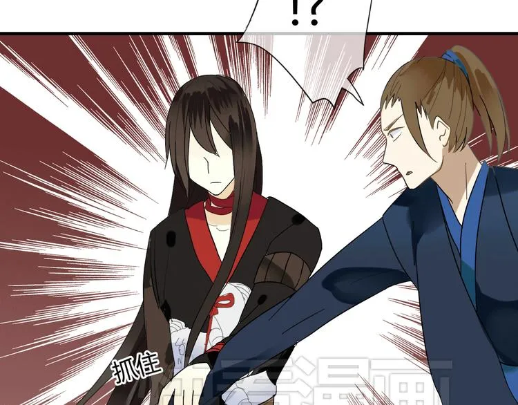 第3话 一起做些有意义的事吧！ 第23页