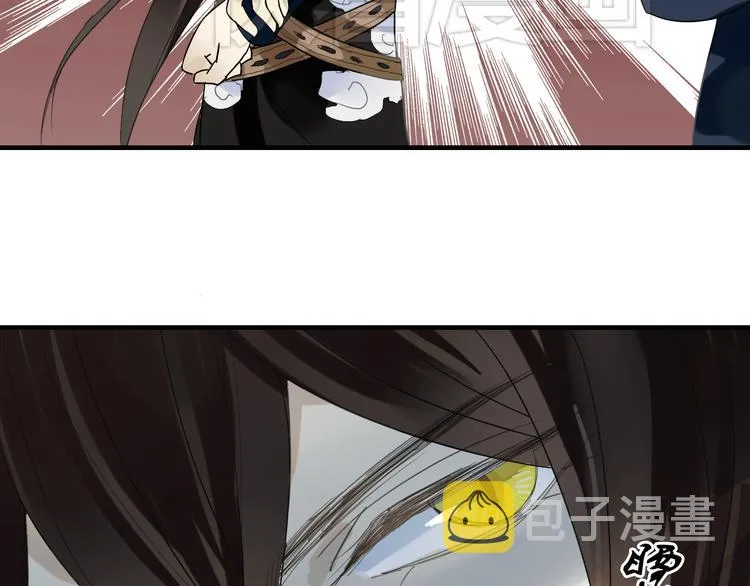 第3话 一起做些有意义的事吧！ 第24页