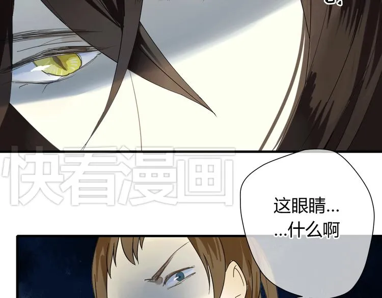 第3话 一起做些有意义的事吧！ 第25页