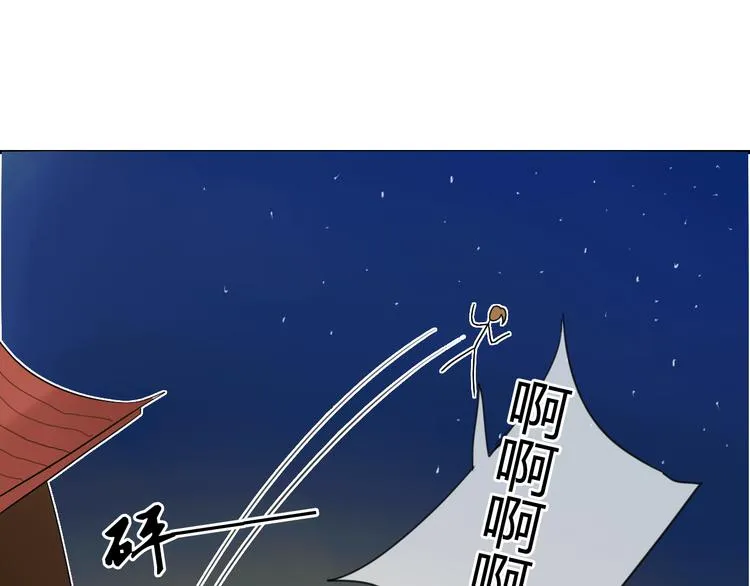 第3话 一起做些有意义的事吧！ 第27页