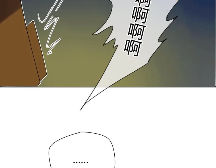 第3话 一起做些有意义的事吧！ 第28页