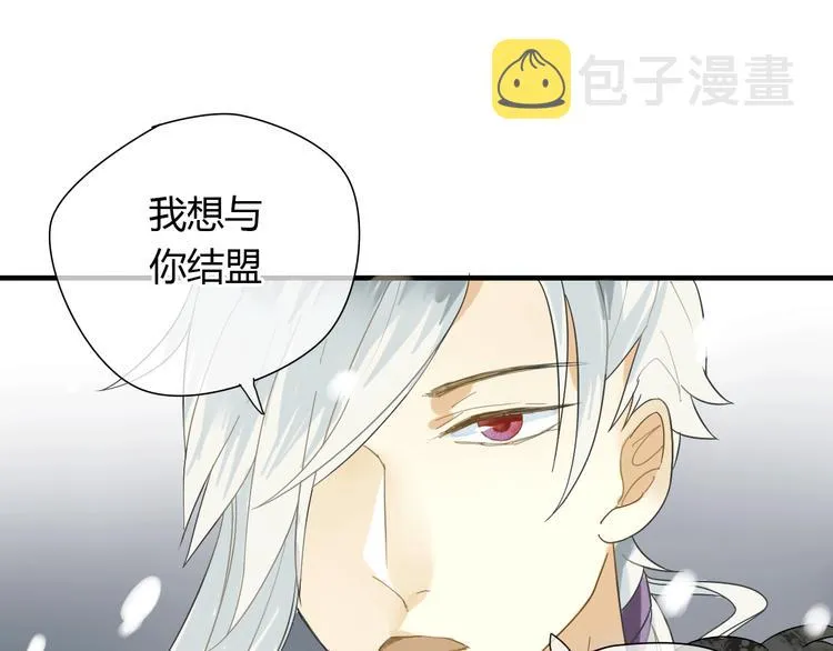 第3话 一起做些有意义的事吧！ 第37页