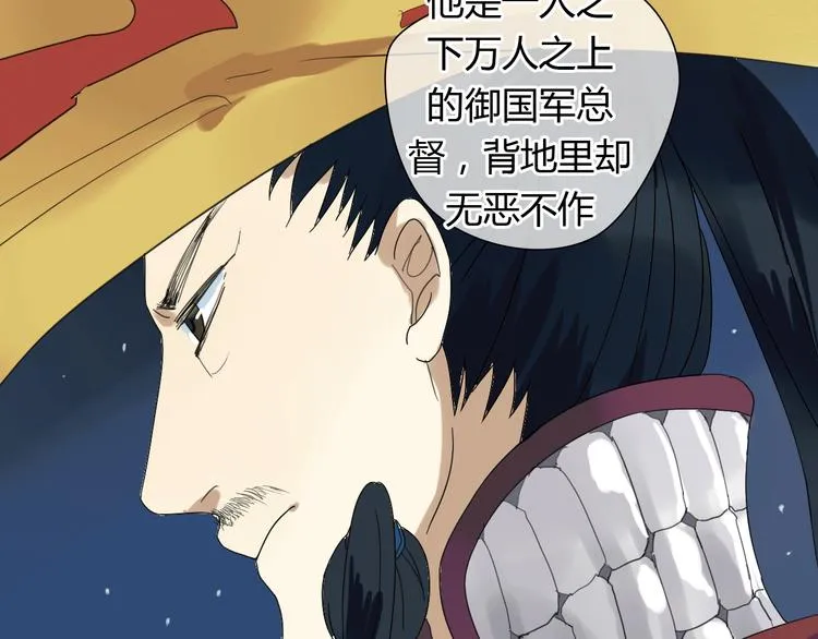 第3话 一起做些有意义的事吧！ 第40页