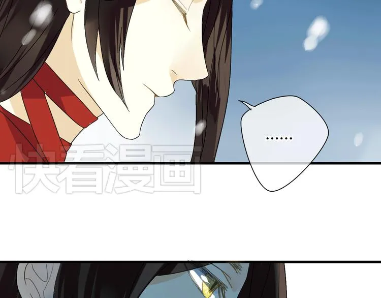 第3话 一起做些有意义的事吧！ 第42页