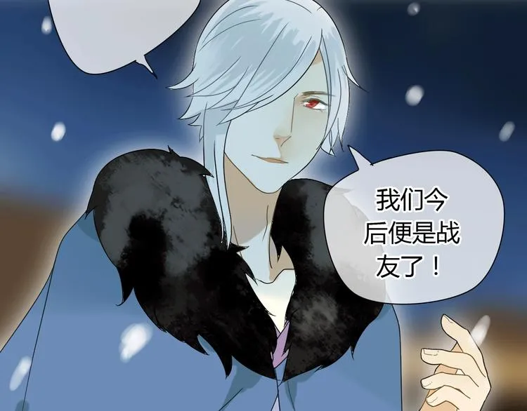 第3话 一起做些有意义的事吧！ 第44页