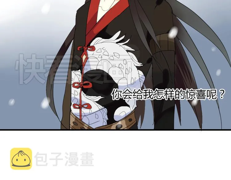 第3话 一起做些有意义的事吧！ 第46页