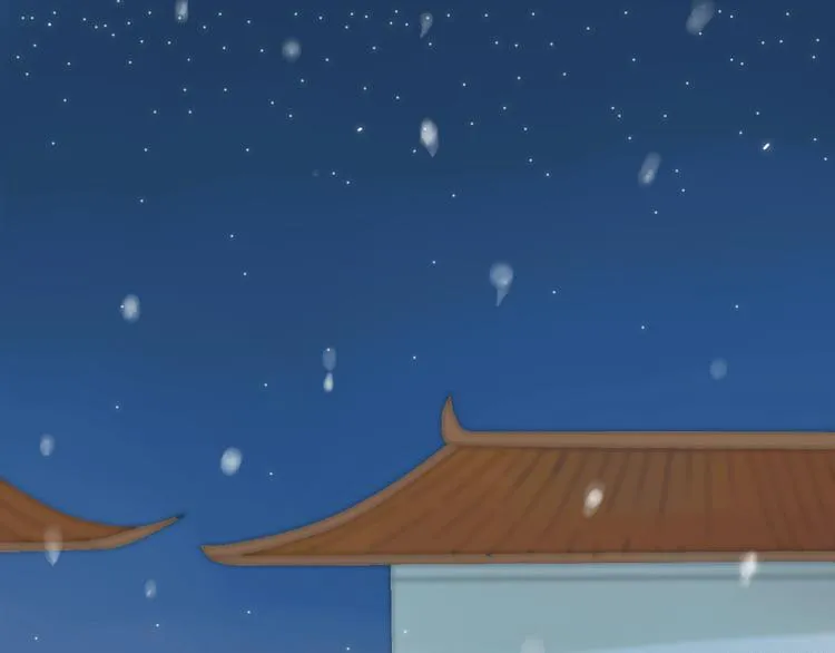 第2话 你为什么对我这么好？ 第3页