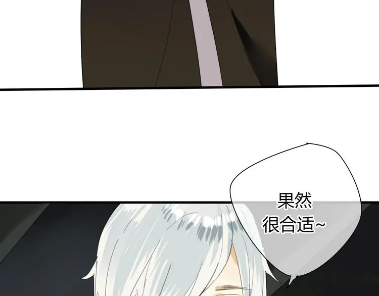 第2话 你为什么对我这么好？ 第50页