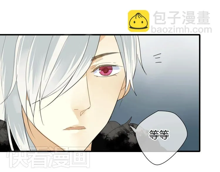 第2话 你为什么对我这么好？ 第52页