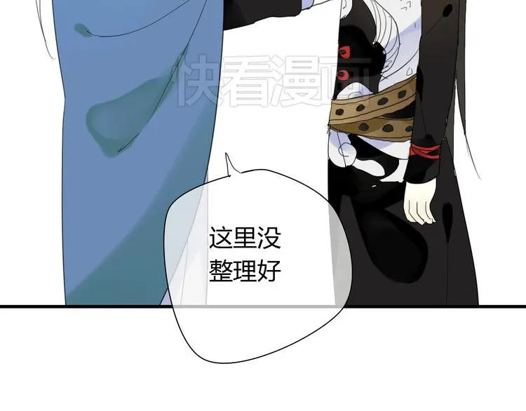 第2话 你为什么对我这么好？ 第54页