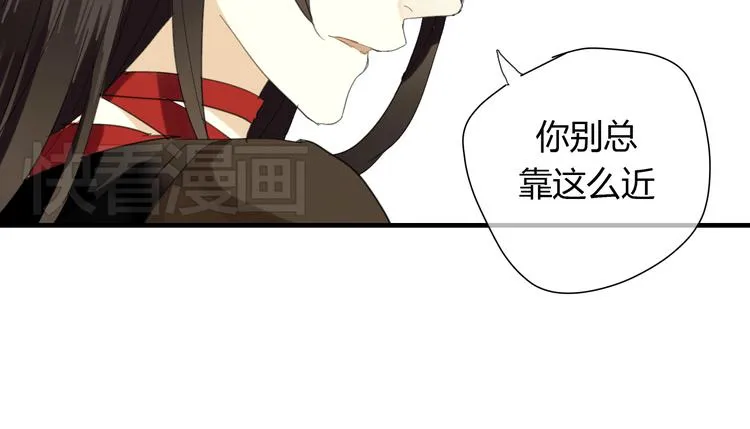 第2话 你为什么对我这么好？ 第57页