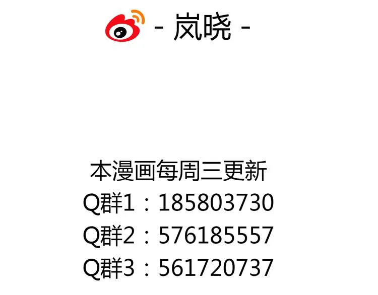 第2话 你为什么对我这么好？ 第63页