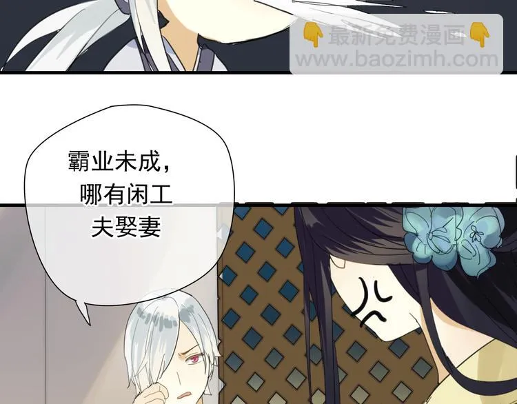 第1话 再次相遇绝不放手！ 第10页