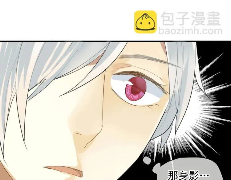 第1话 再次相遇绝不放手！ 第19页