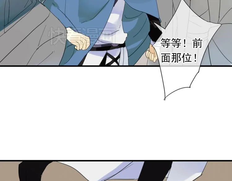第1话 再次相遇绝不放手！ 第21页