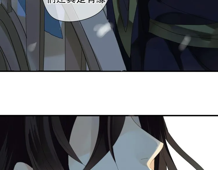 第1话 再次相遇绝不放手！ 第33页