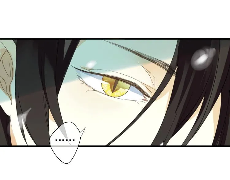 第1话 再次相遇绝不放手！ 第39页