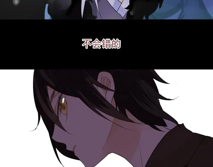 第1话 再次相遇绝不放手！ 第41页