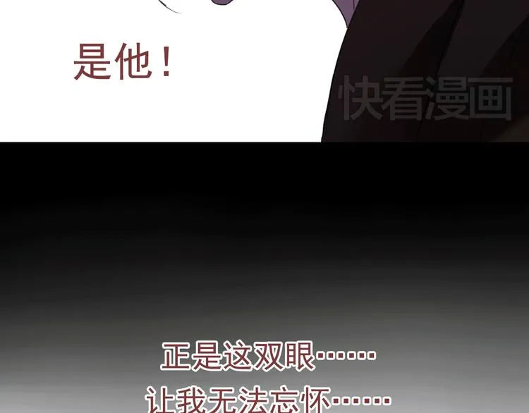 第1话 再次相遇绝不放手！ 第42页