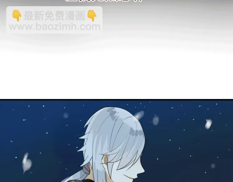 第1话 再次相遇绝不放手！ 第43页