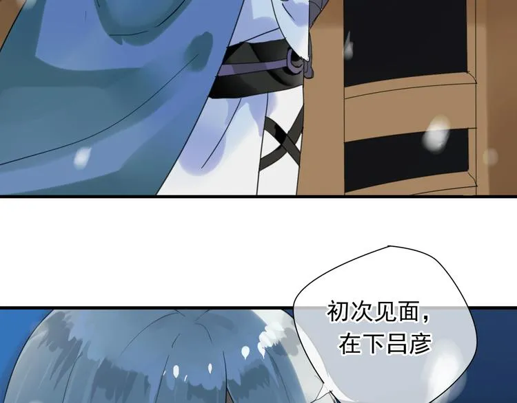 第1话 再次相遇绝不放手！ 第45页