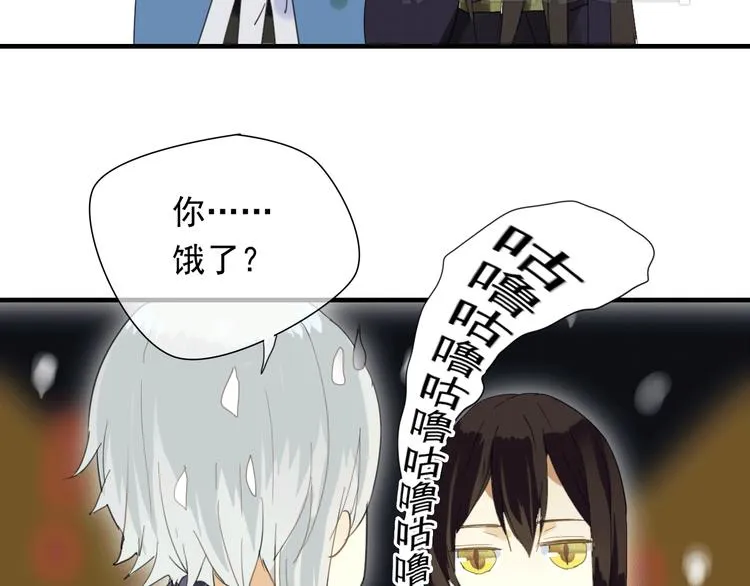 第1话 再次相遇绝不放手！ 第62页
