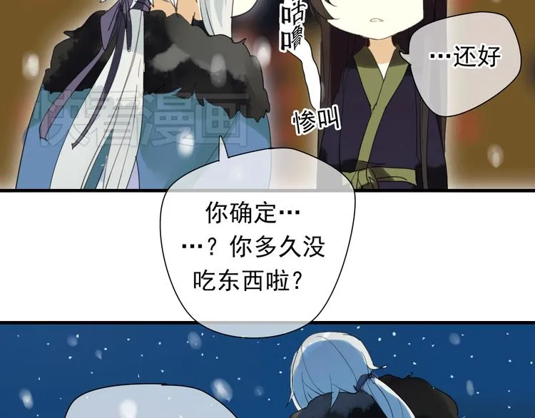 第1话 再次相遇绝不放手！ 第63页