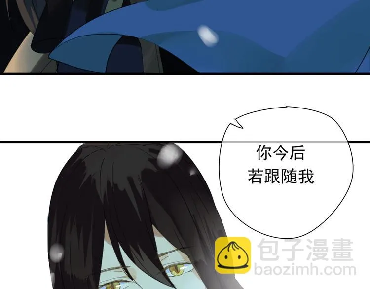 第1话 再次相遇绝不放手！ 第65页