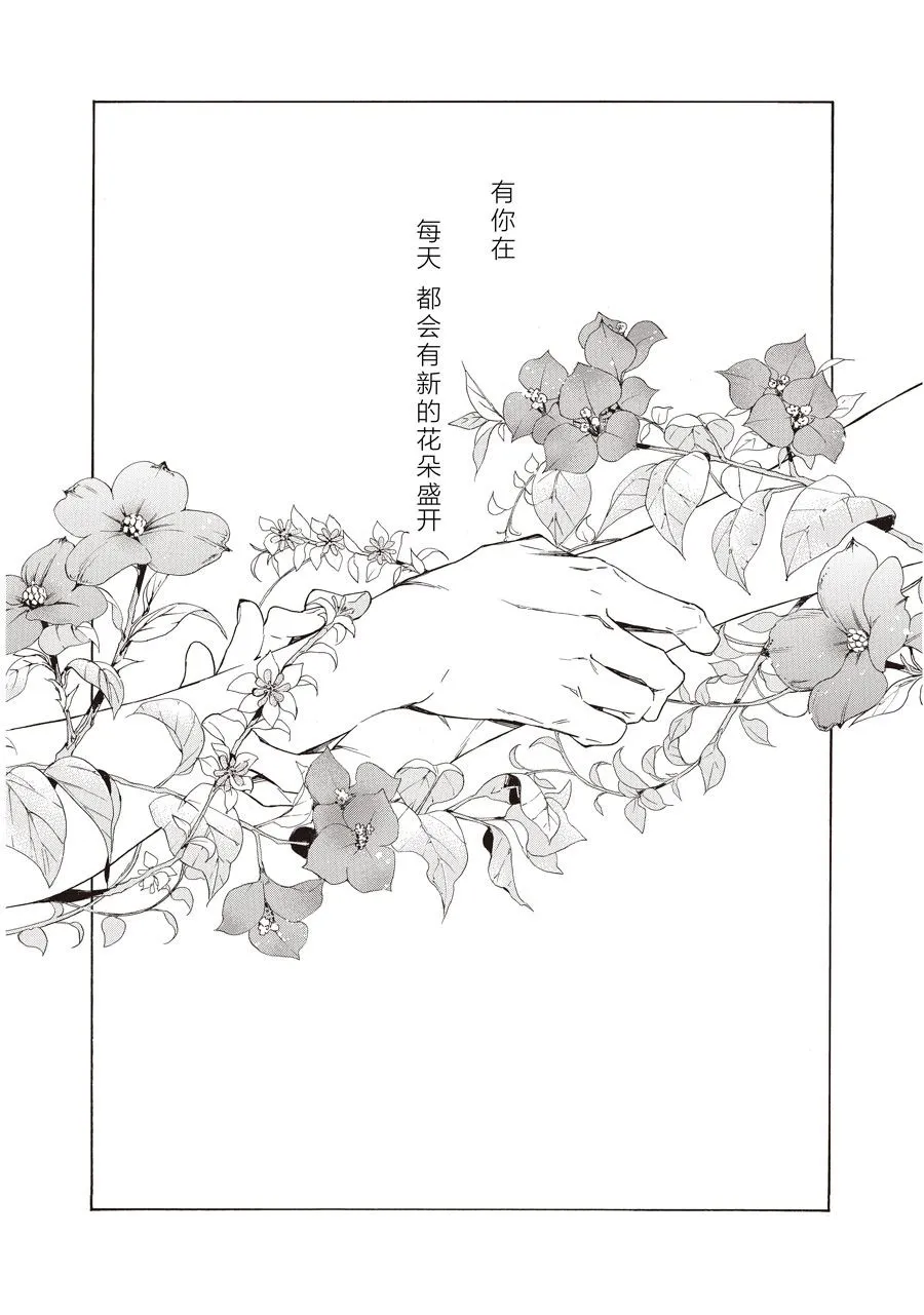 第58话 第4页