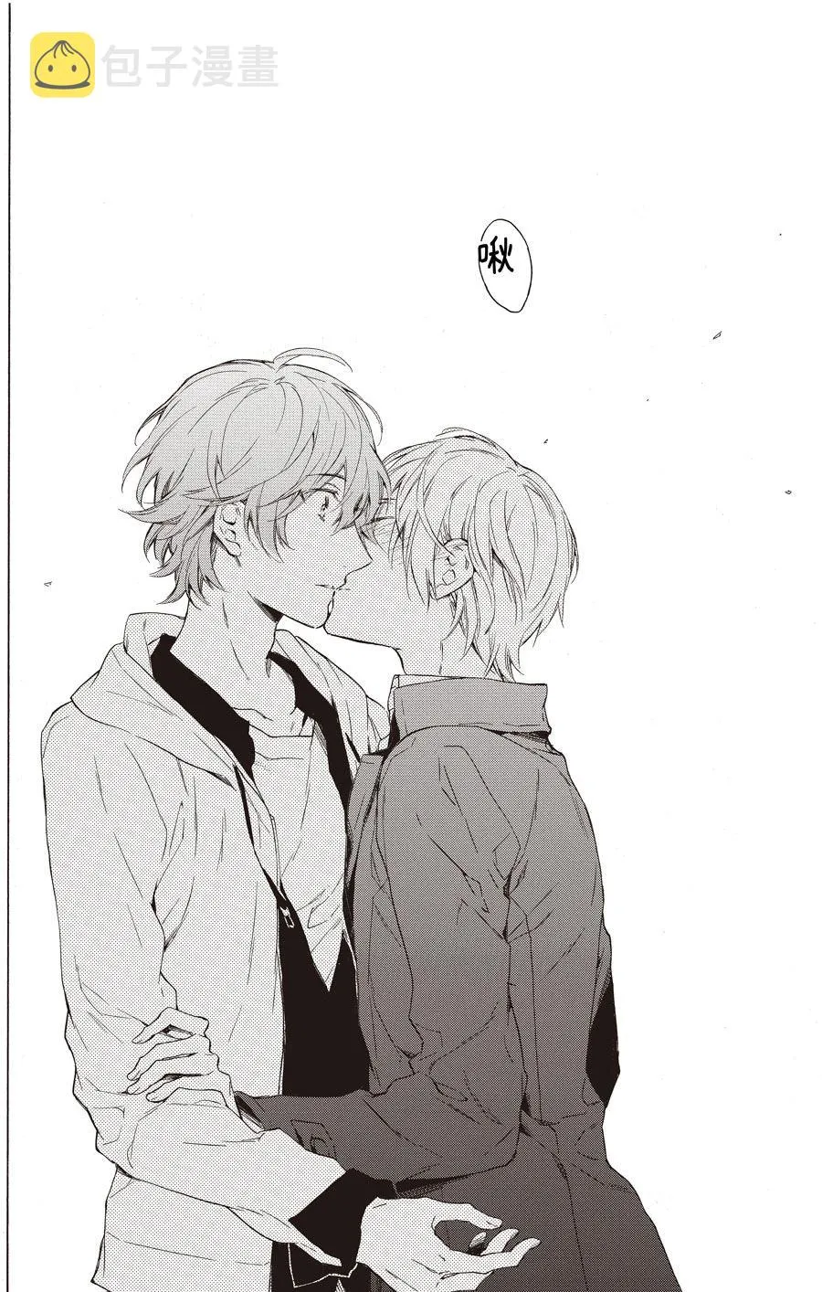 第51话 第2页