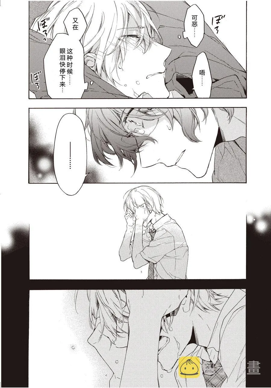 第48话 第7页