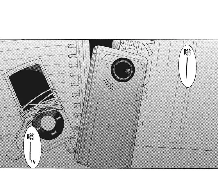 第3话 我一直在回忆与你的初次相见 第8页