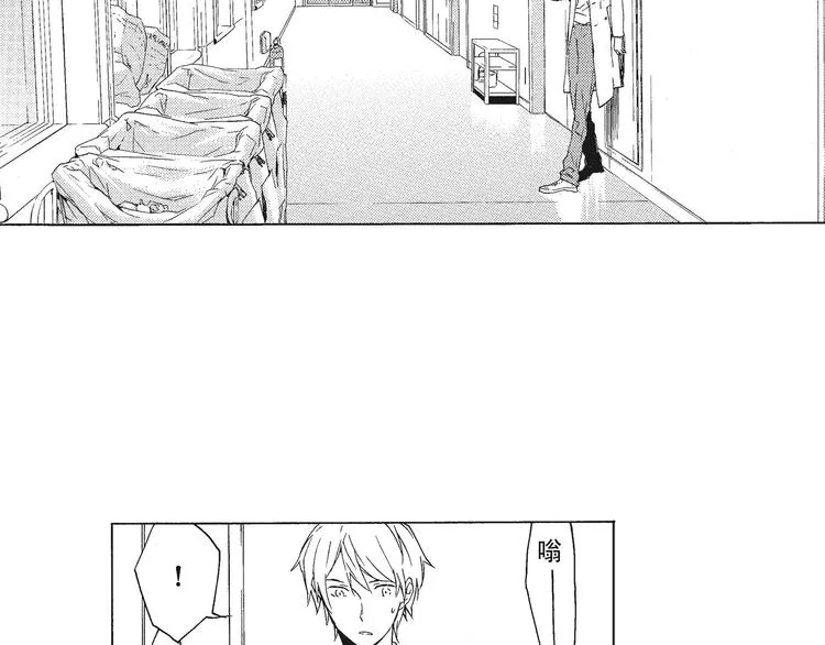 第3话 我一直在回忆与你的初次相见 第18页