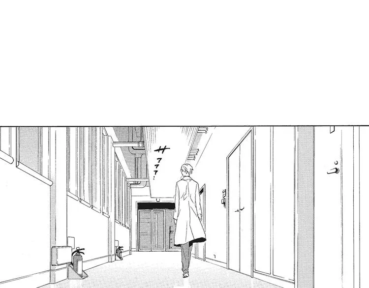 第3话 我一直在回忆与你的初次相见 第31页