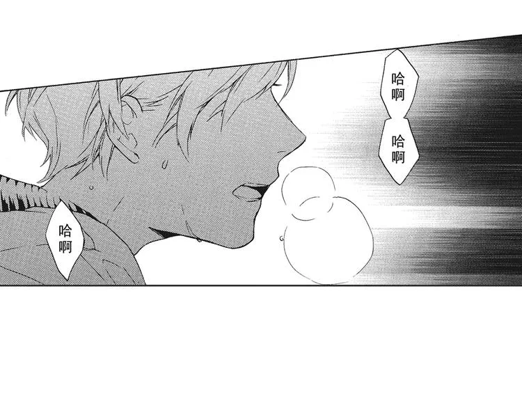 第3话 我一直在回忆与你的初次相见 第44页