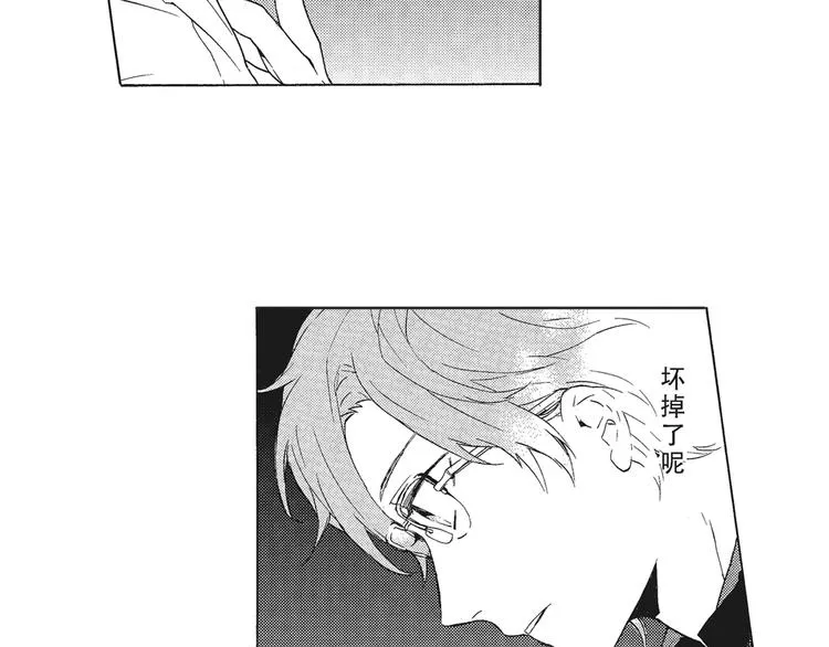 第5话 我整晚都在叫他的名字？ 第34页