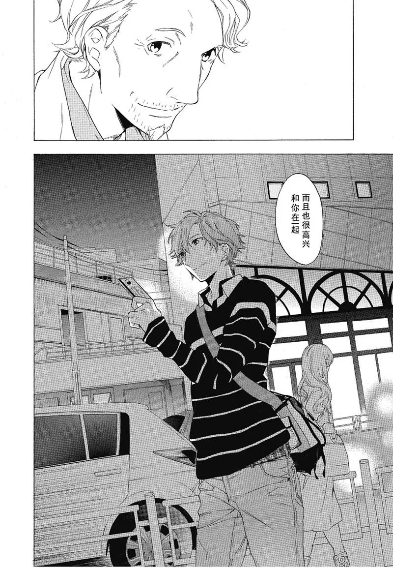 第14话 第5页