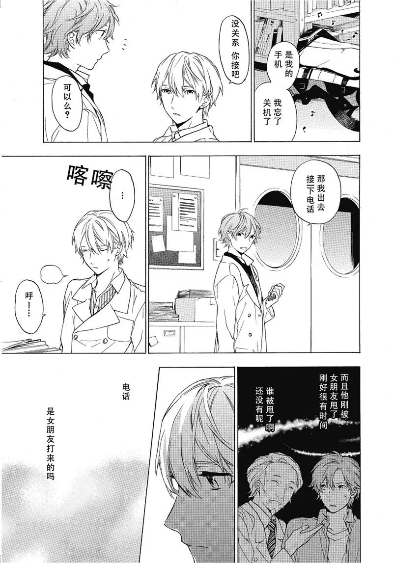 第15话 第4页