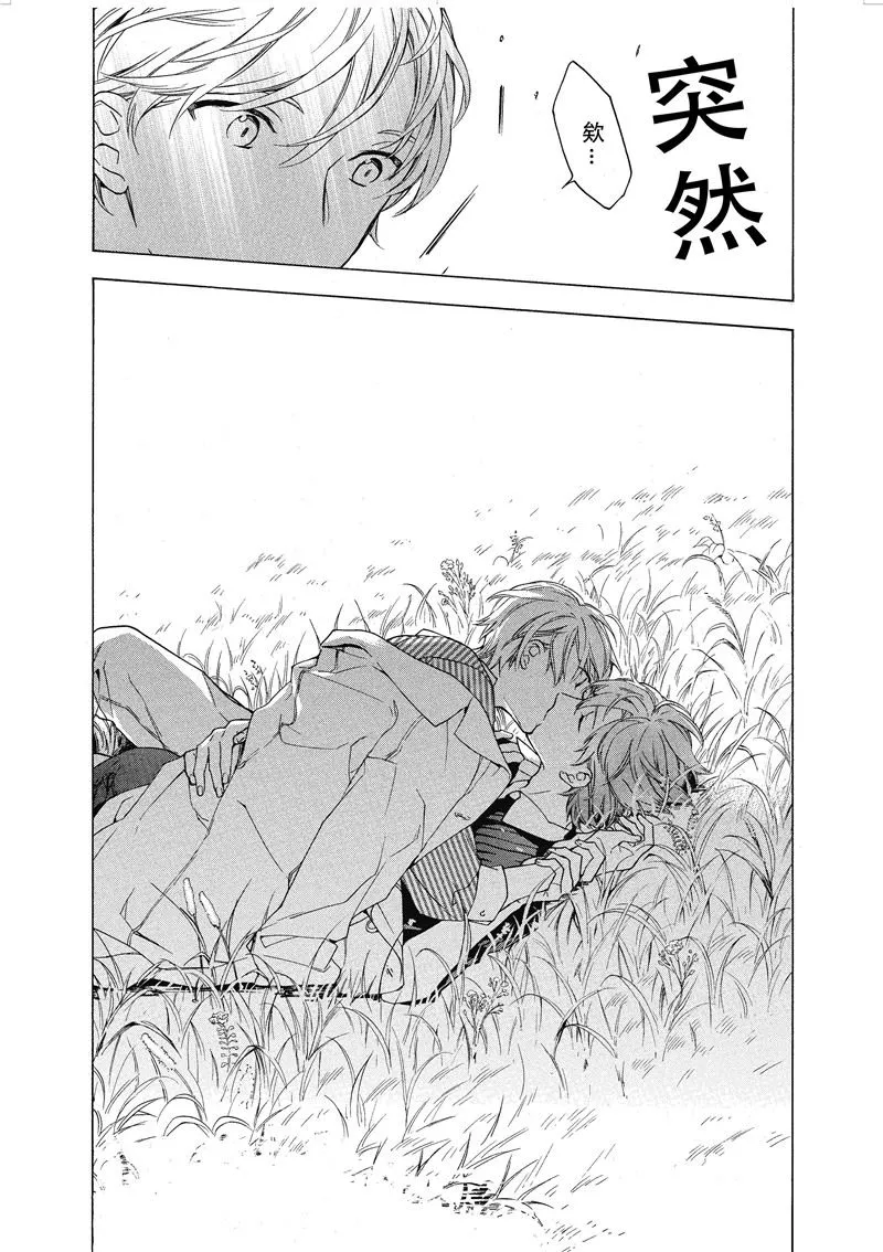 第18话 第1页