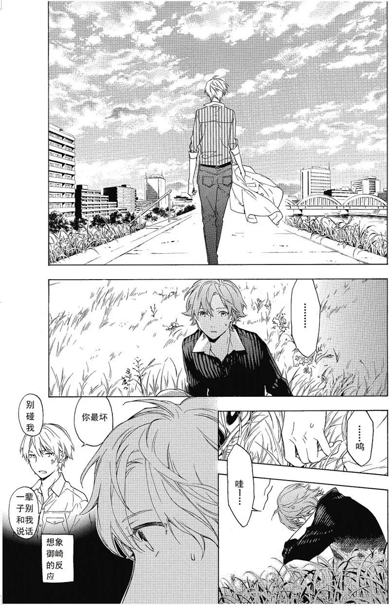 第19话 第2页