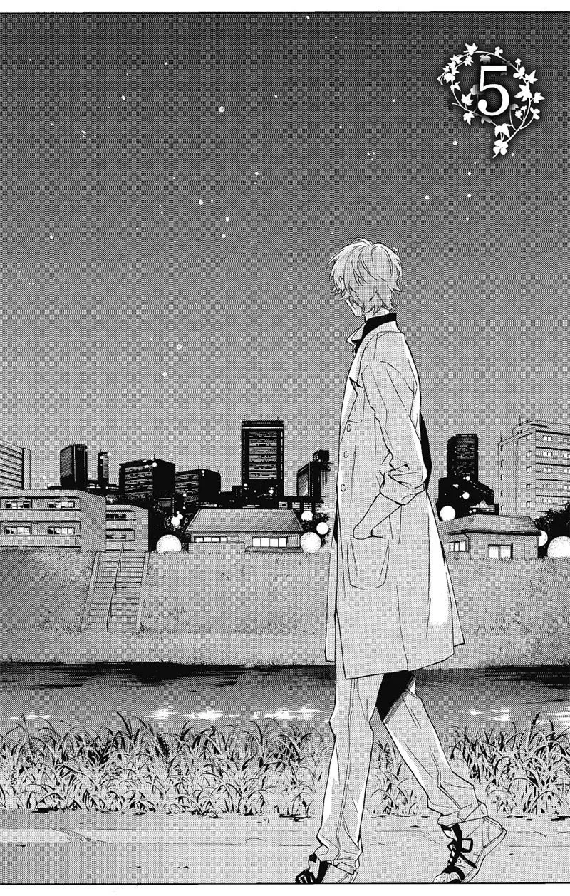 第20话 第1页