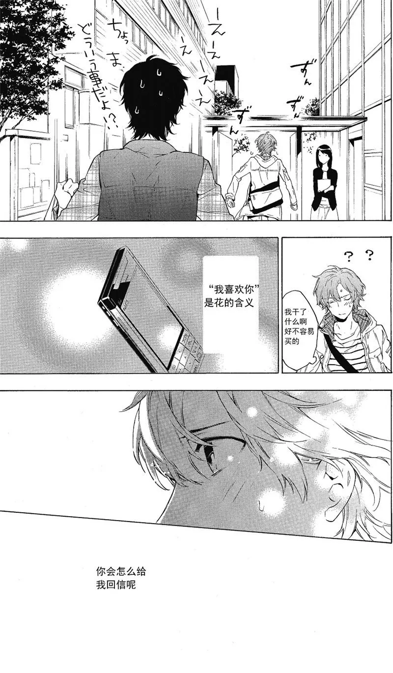 第24话 第7页