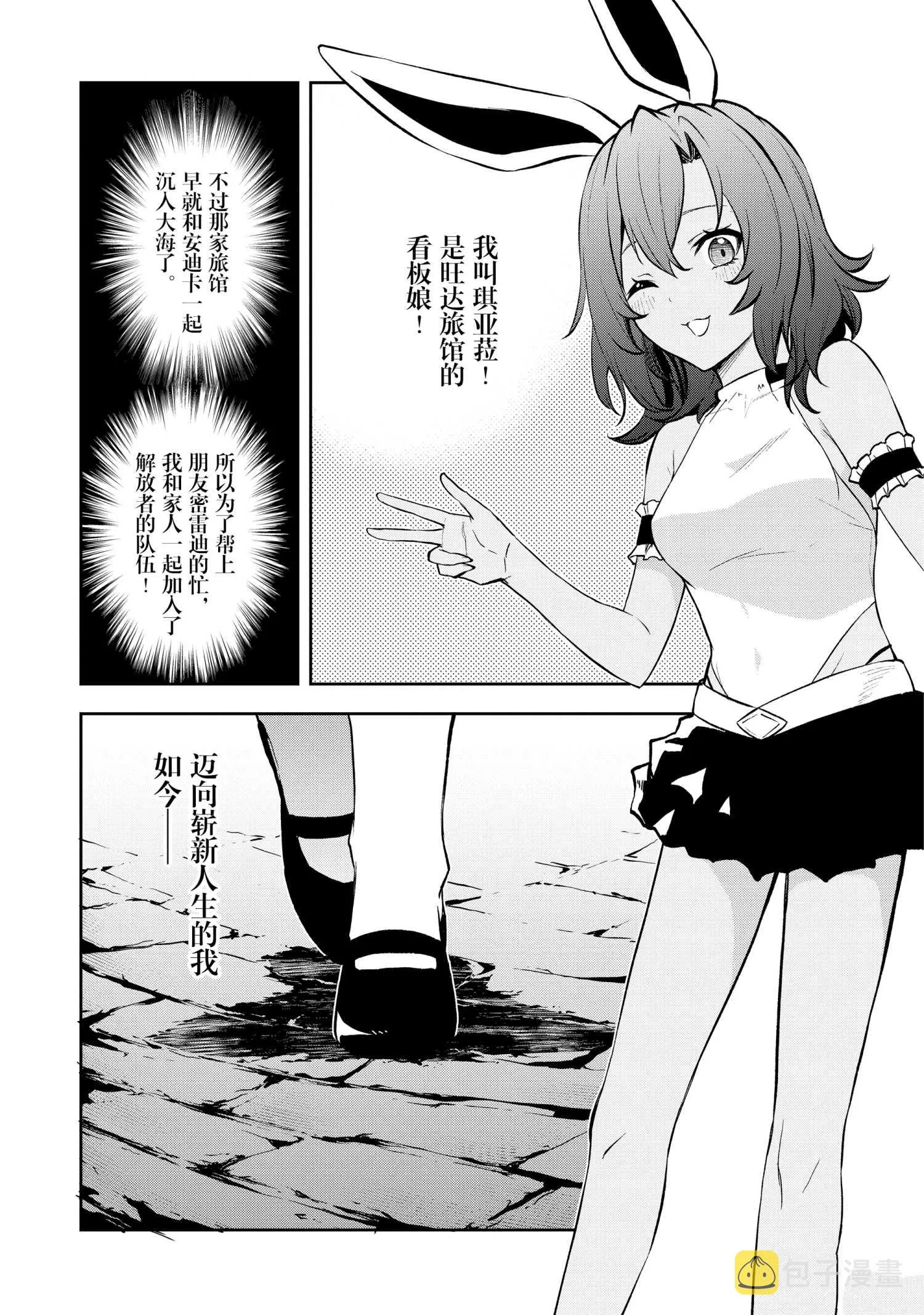 第34话 第1页