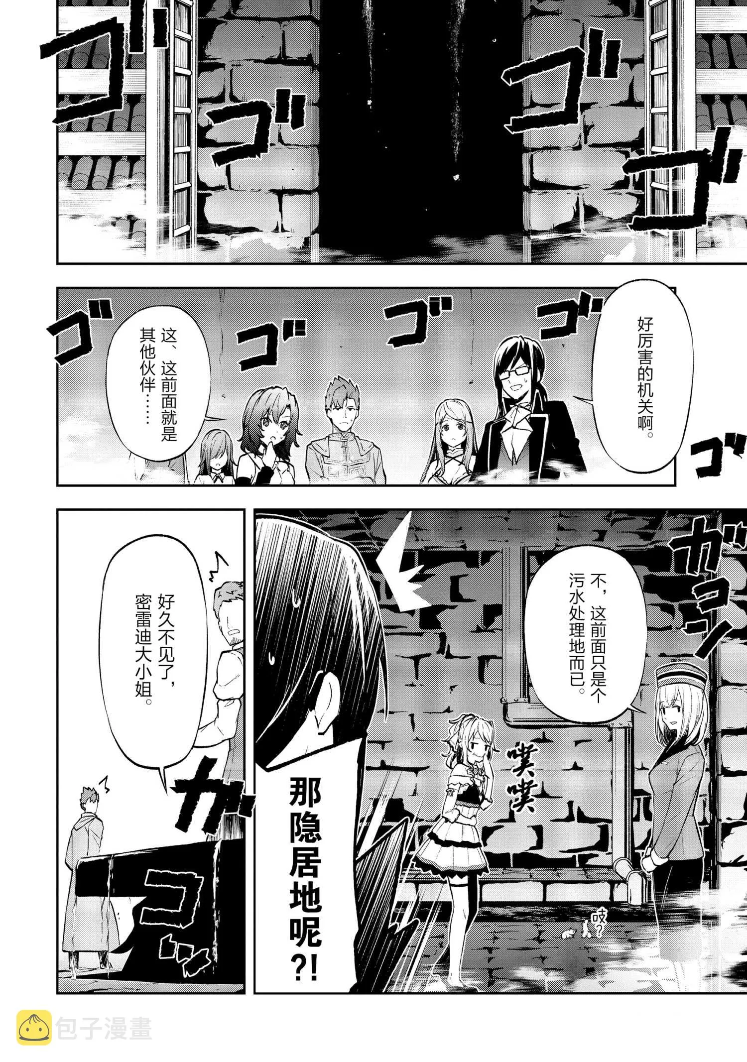 第34话 第14页