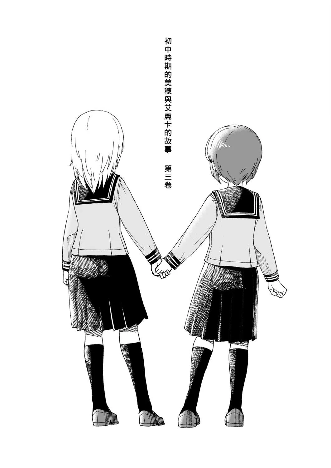 第7话 第6页
