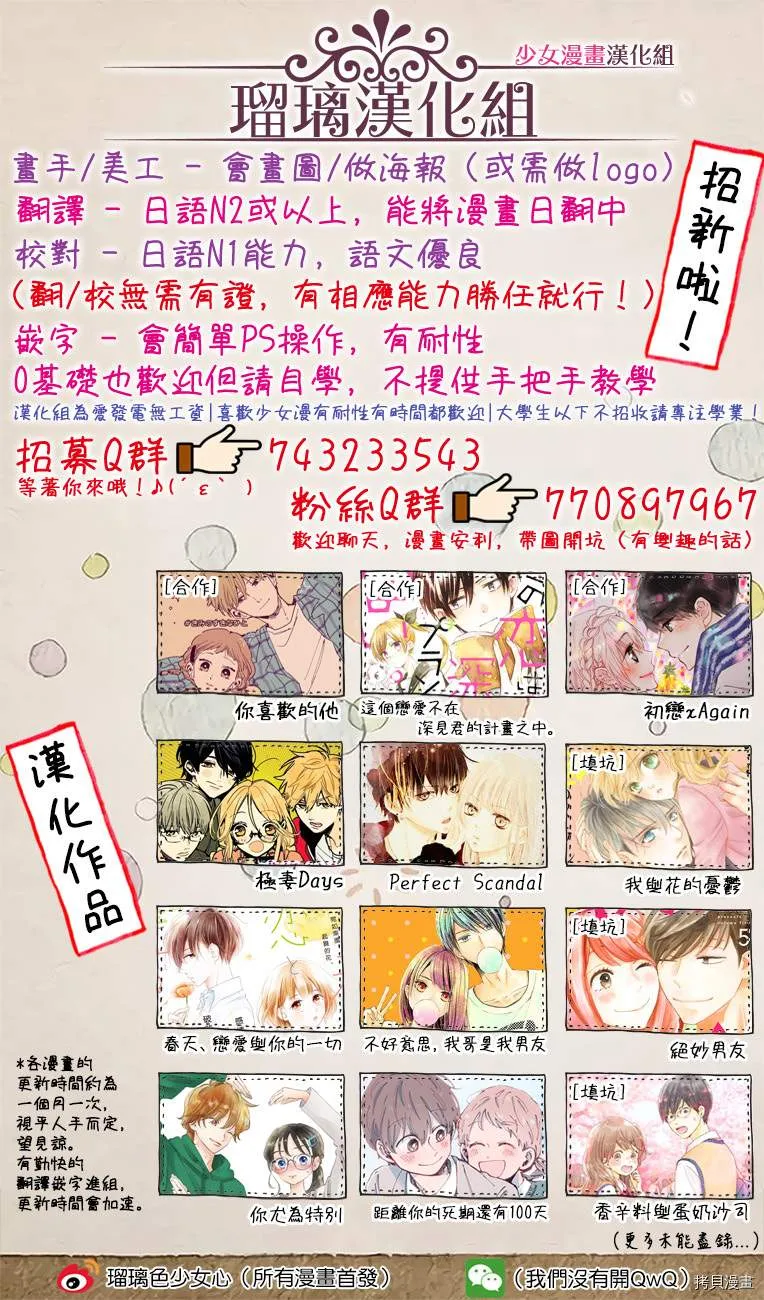 第5话 第40页