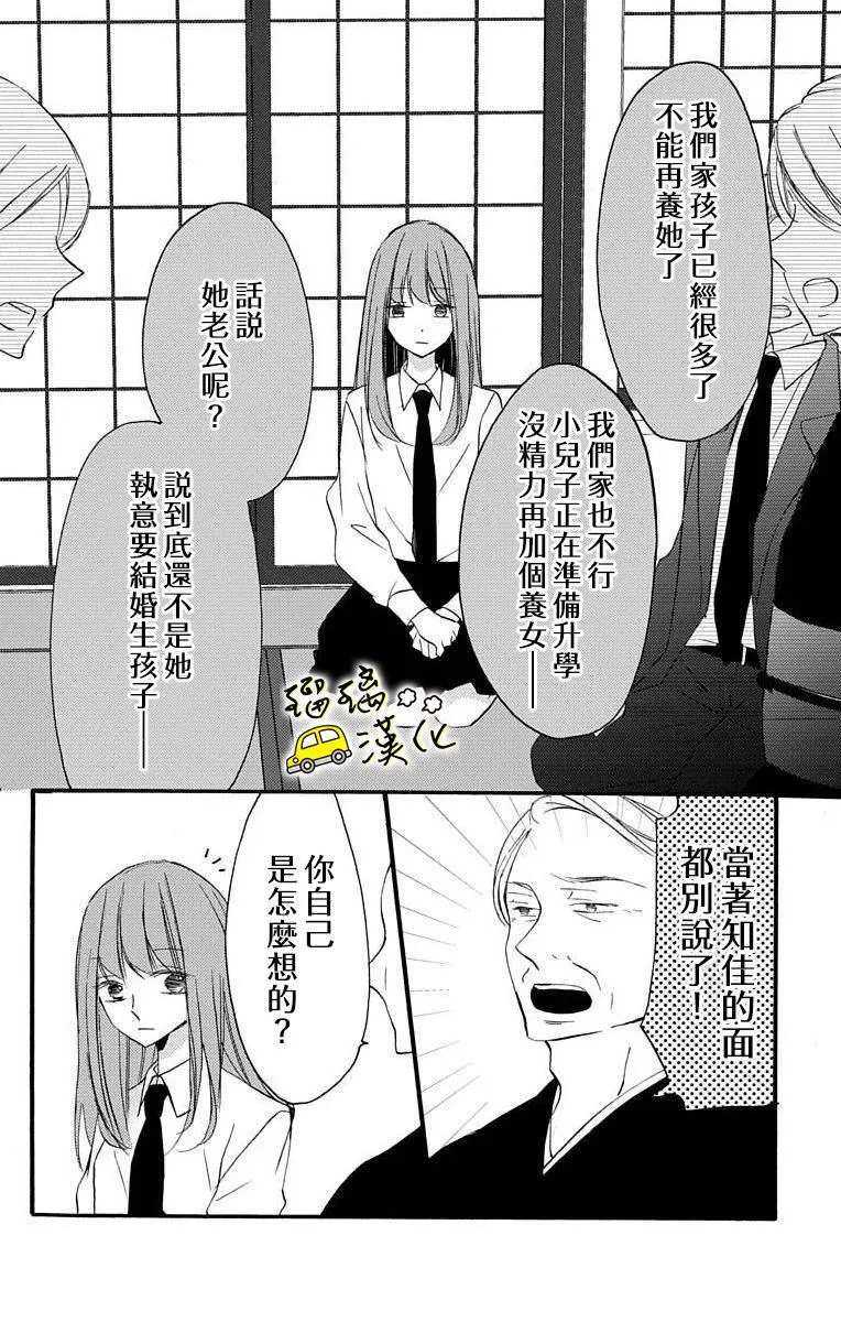 第1话 第10页