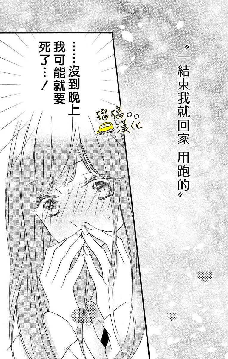 第1话 第55页