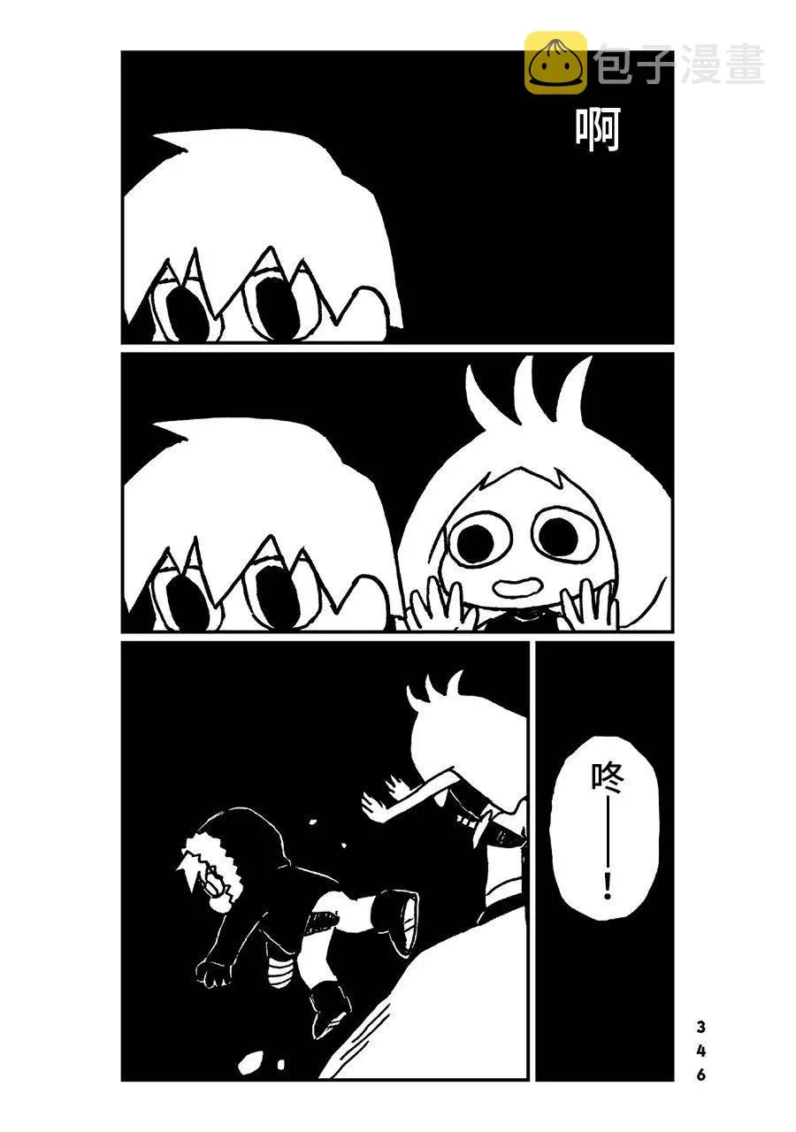 第32话 第4页