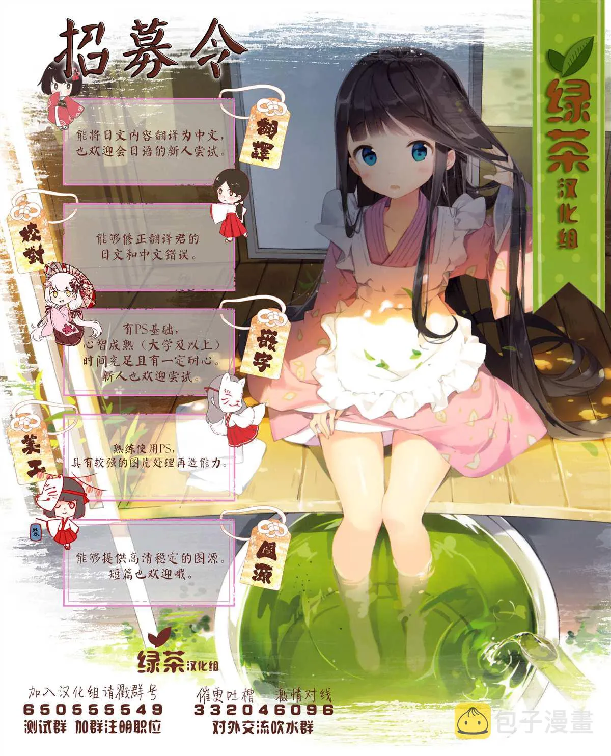 第26话 第7页